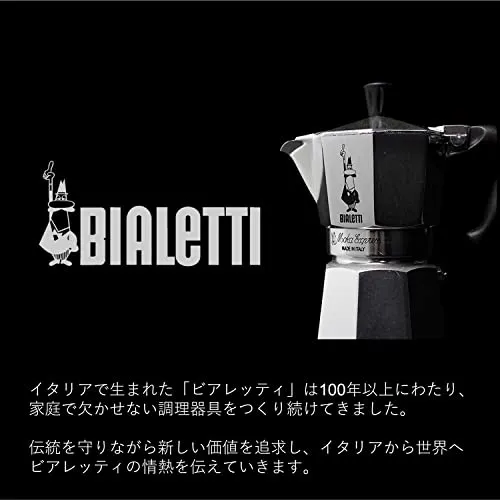 6 Cup Bialetti Moka Espress Iconic Stovetop Espresso Maker Makes Real Italian Coffee