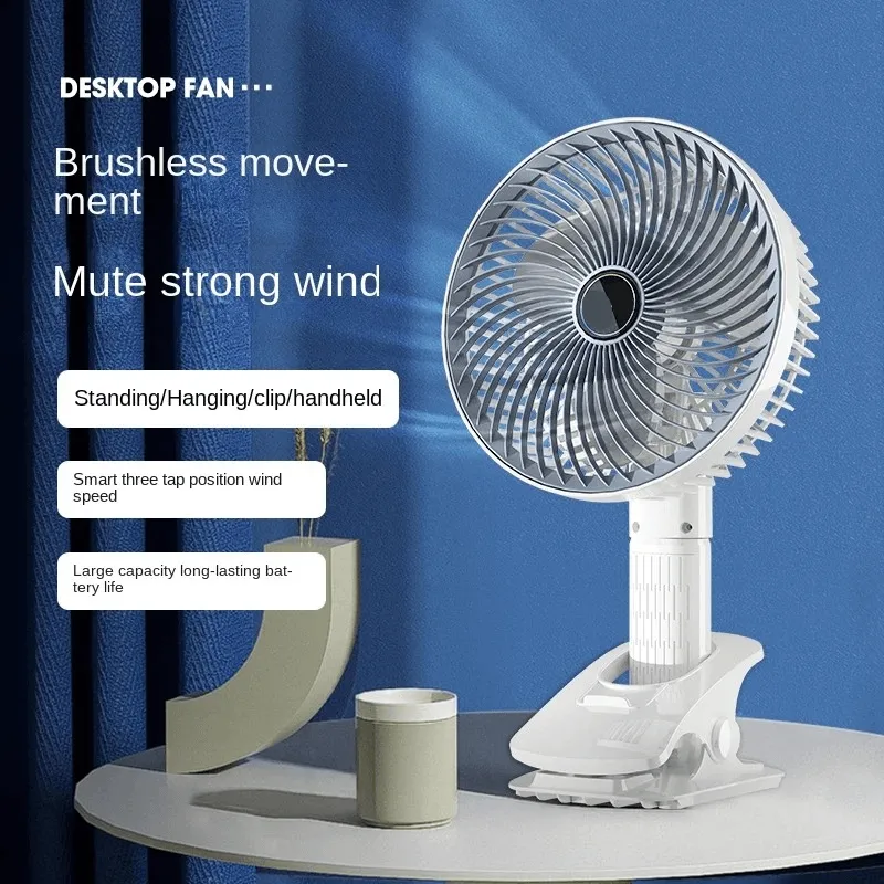 Adjustable Airflow Multifunctional Desktop Fan D36