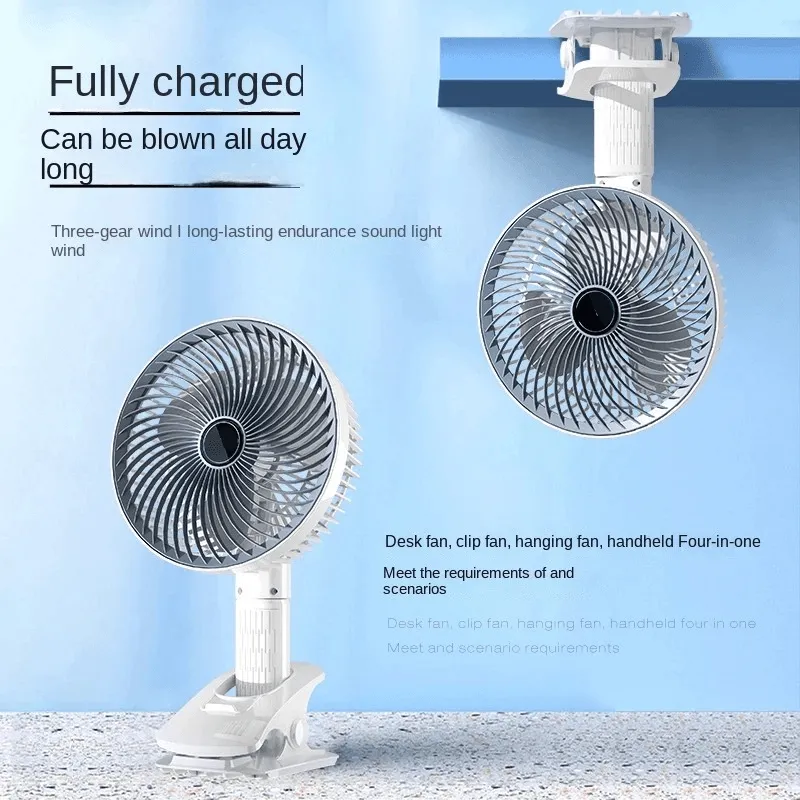 Adjustable Airflow Multifunctional Desktop Fan D36