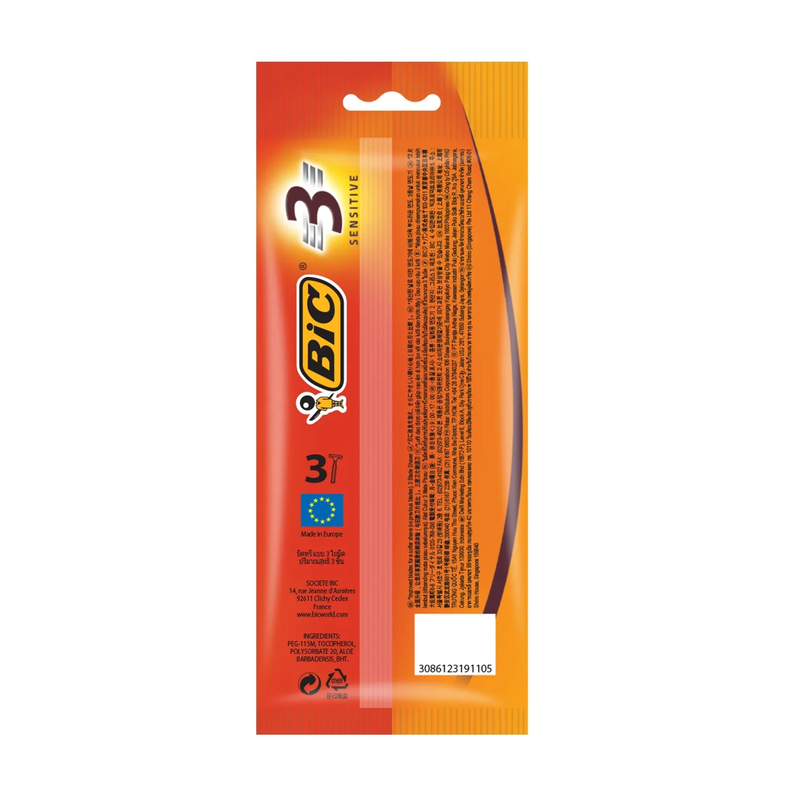 BIC 3 Pouch 2 1 (Shaver)