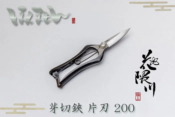 HONMAMON “HANAKUMAGAWA” Japanese Bud-Cutting Shears 200mm(abt 7.9") for Bonsai, Pruning, Single Bevel