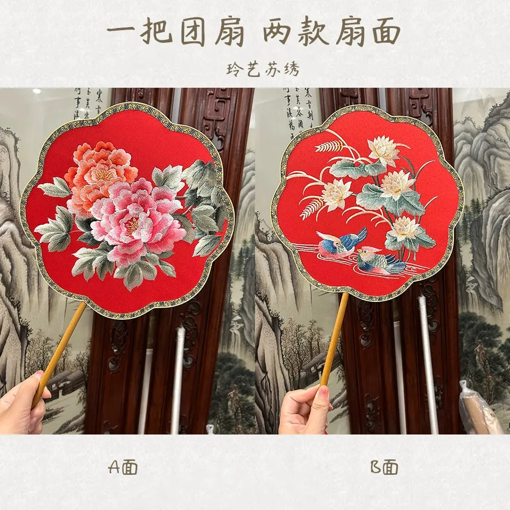 Suxiu Tuanshan 苏绣团扇 Suzhou Embroidery Double-Sided Various Silk Fans