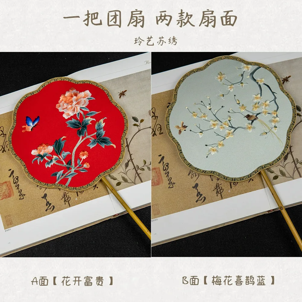 Suxiu Tuanshan 苏绣团扇 Suzhou Embroidery Double-Sided Various Silk Fans